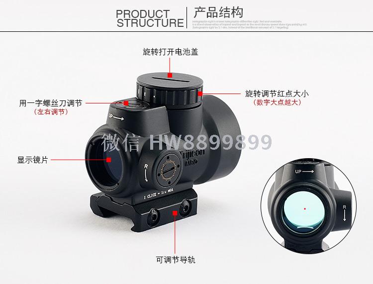 MRO red dot alza mira MRO negro color arena Specification image
