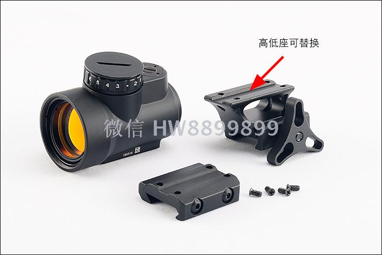 MRO red dot alza mira MRO negro color arena details Picture