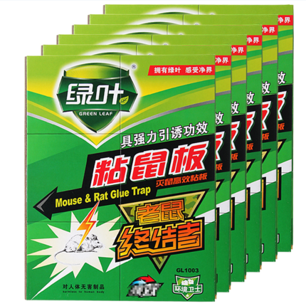 Mouse ban green leaf strong mouse ban full figure