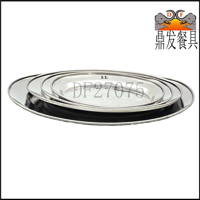 DF27075 egg-shaped plate thumbnail