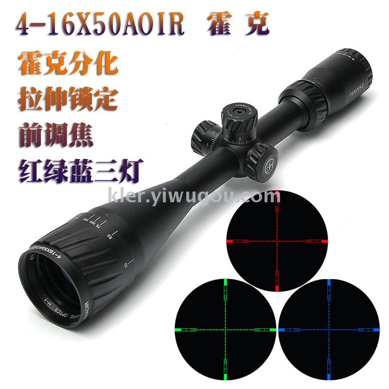 4-16X50AOE hd night vision aseismic differentiation cross close position sight