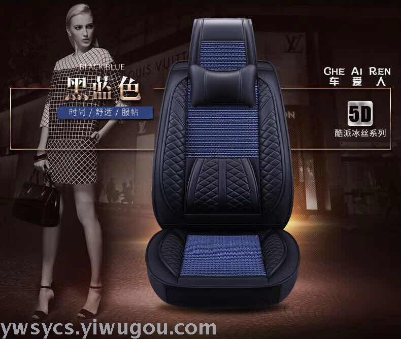 汽车座垫，厂家直销，新款，四季通用汽车座垫细节图