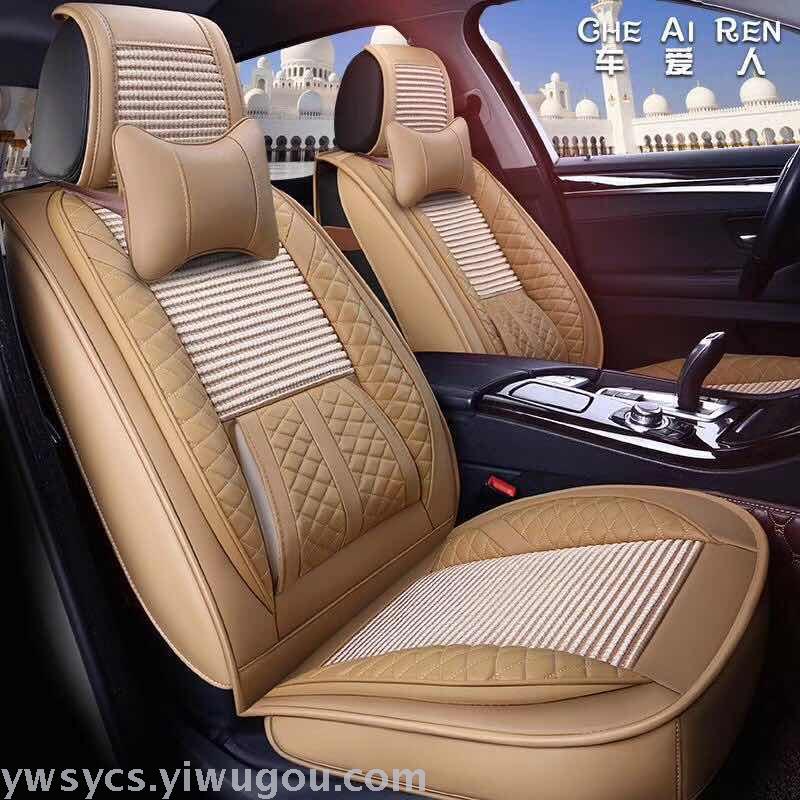 汽车座垫，厂家直销，新款，四季通用汽车座垫产品图