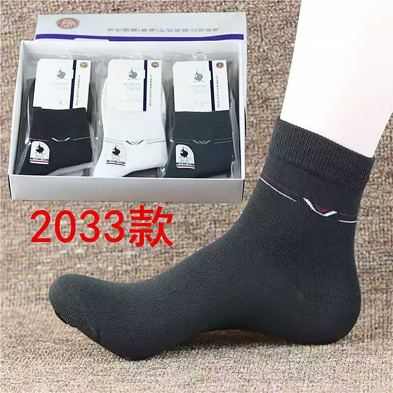 华伦袋鼠2017秋冬新款2033