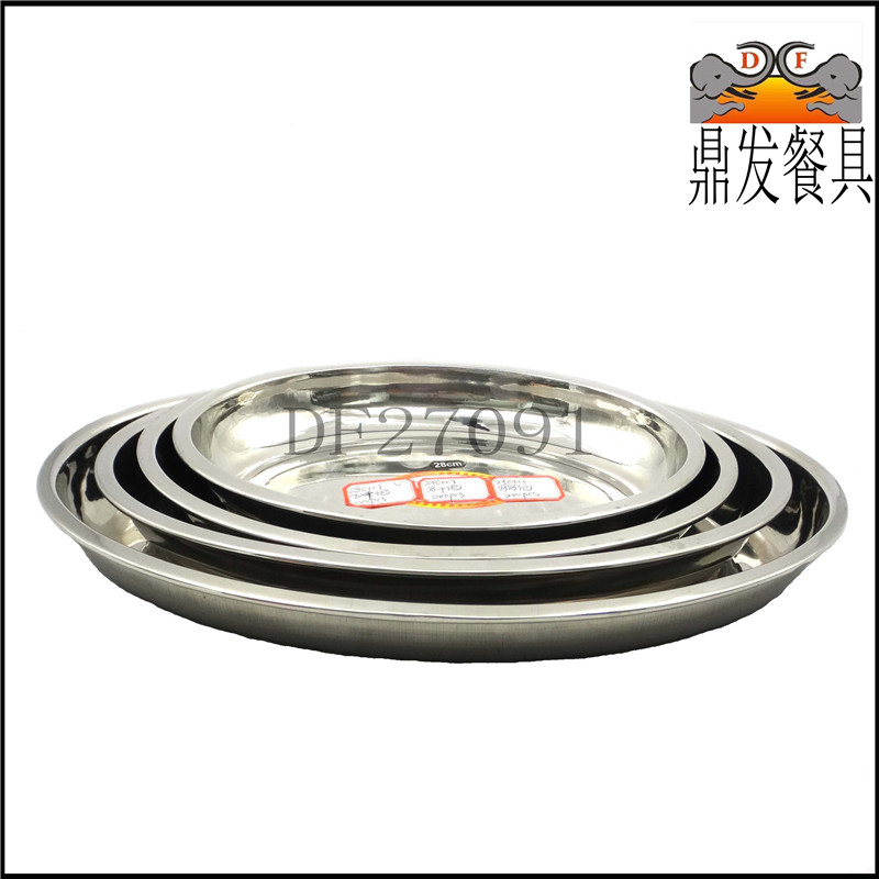 DF27091 Non - magnetic deepened egg - shaped disc full figure