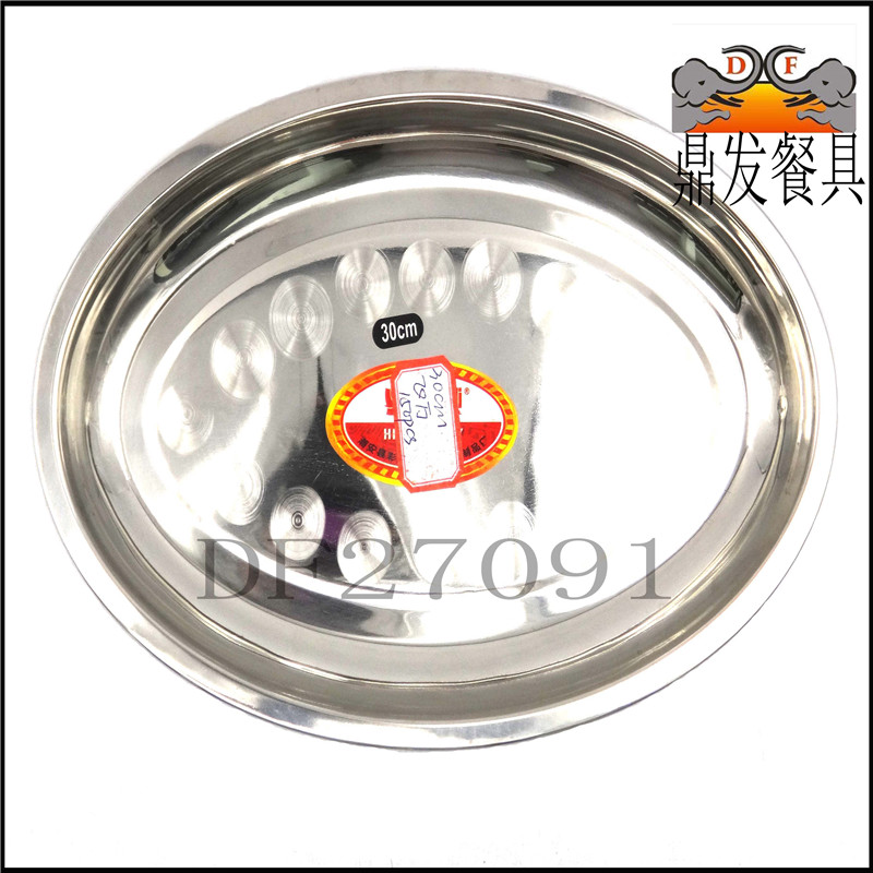 DF27091 Non - magnetic deepened egg - shaped disc Specification drawing