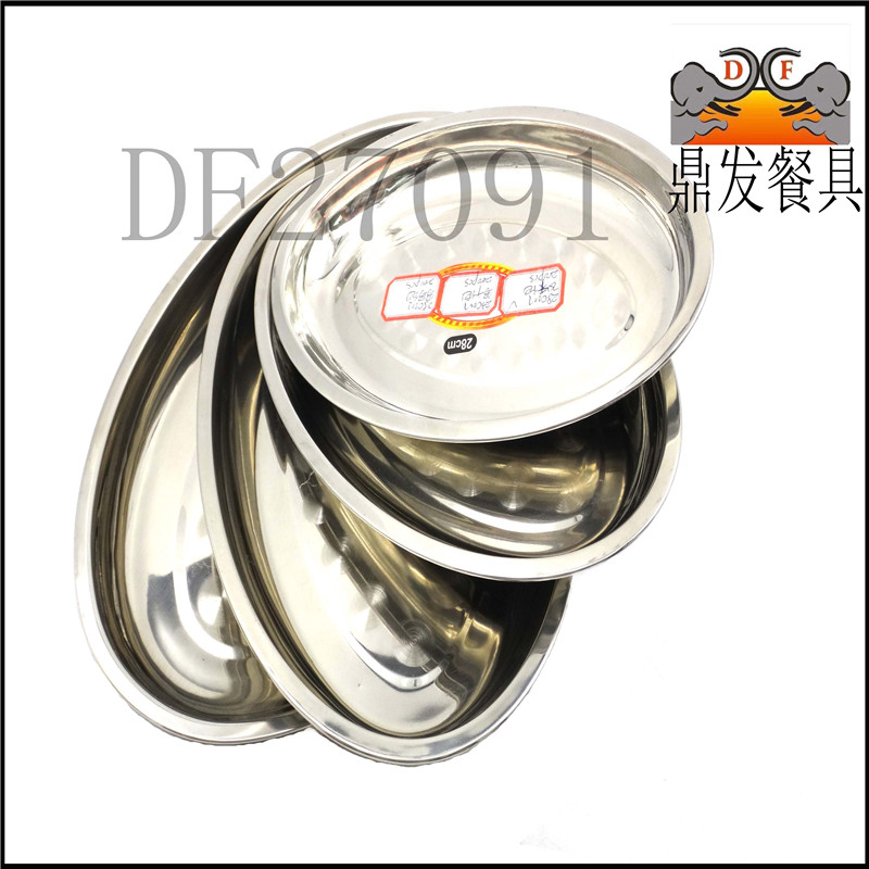 DF27091 Non - magnetic deepened egg - shaped disc details Picture