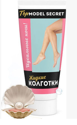 Body Balm Skin whitening Body whitening balm