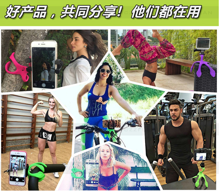 Creative Octopus mobile phone stand Mini car stand outdoor convenient mobile phone stand Application Scenario