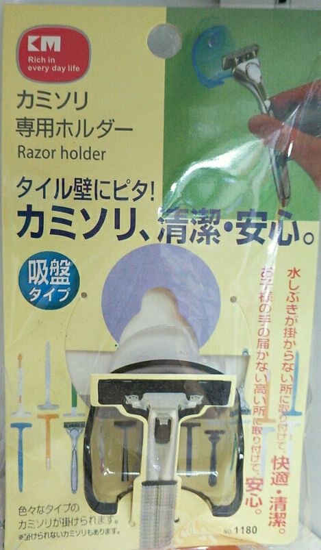 Japan KM1180 suction shaver holder plastic manual shaver shaver holder bathroom storage Application Scenario
