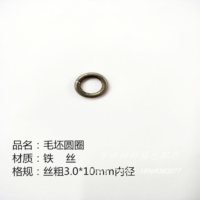 10 Inside diameter blank circle