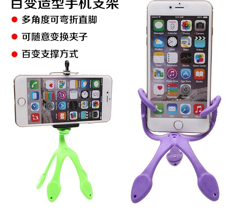 Creative Octopus mobile phone stand Mini car stand outdoor convenient mobile phone stand full figure