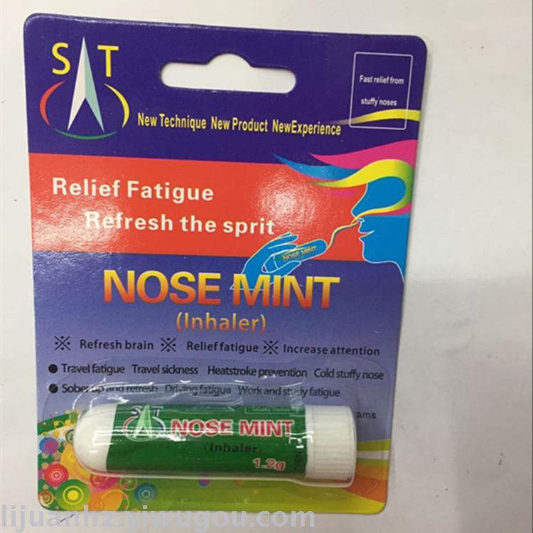 Nasal tongnasi inhalant refreshing brain breathing unobtrusional single suction card