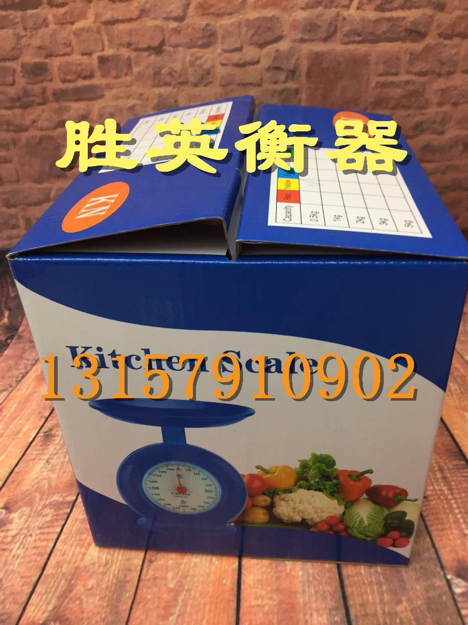 塑料方盘厨房秤 机械厨房称 方形厨房秤 机械弹簧秤烘焙秤