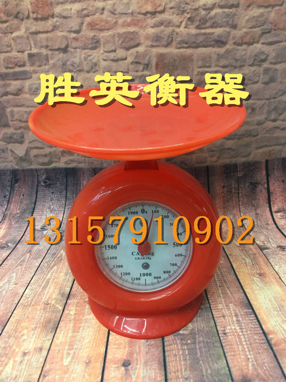 塑料方盘厨房秤 机械厨房称 方形厨房秤 机械弹簧秤烘焙秤产品图