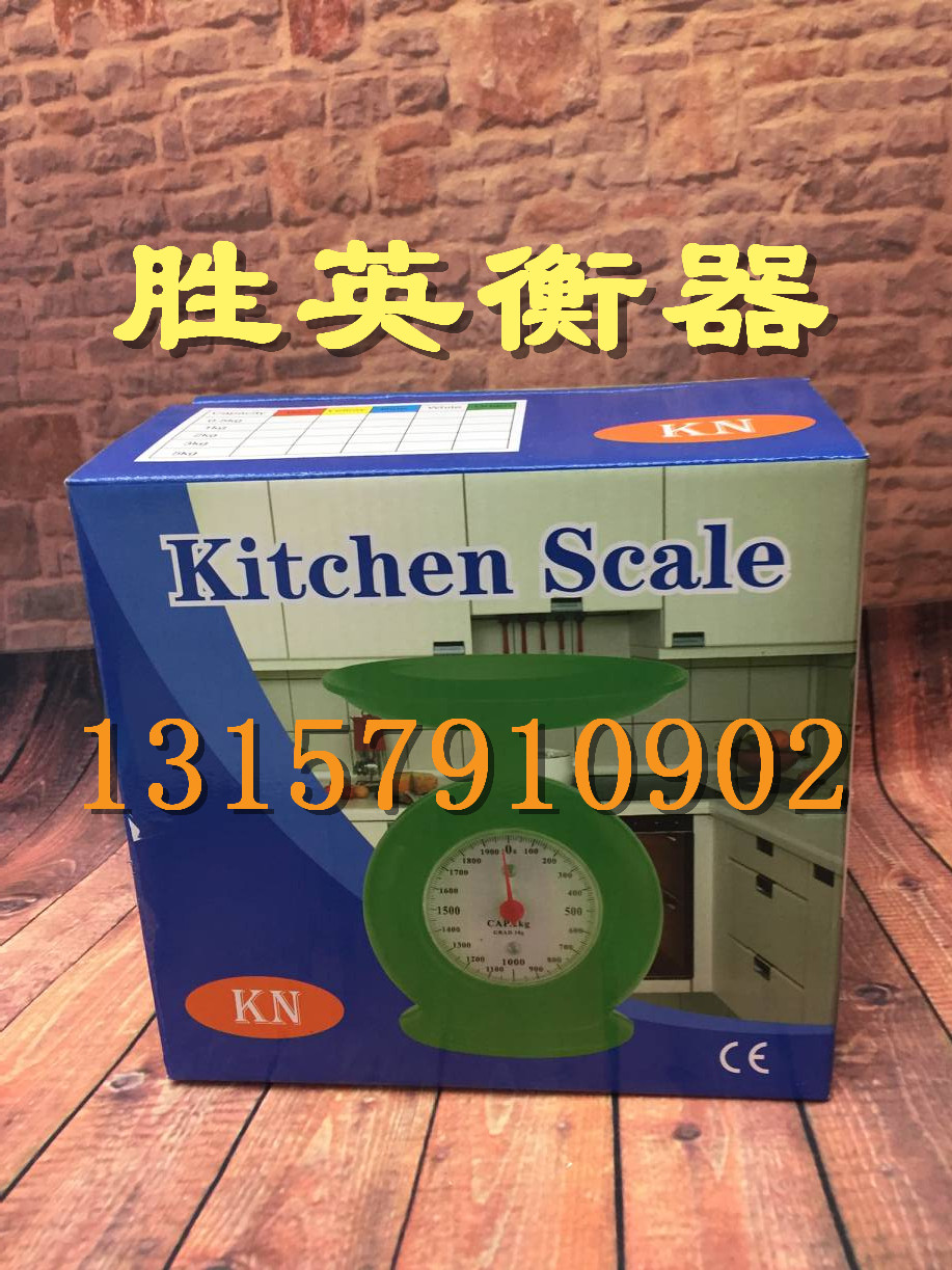 塑料方盘厨房秤 机械厨房称 方形厨房秤 机械弹簧秤烘焙秤细节图