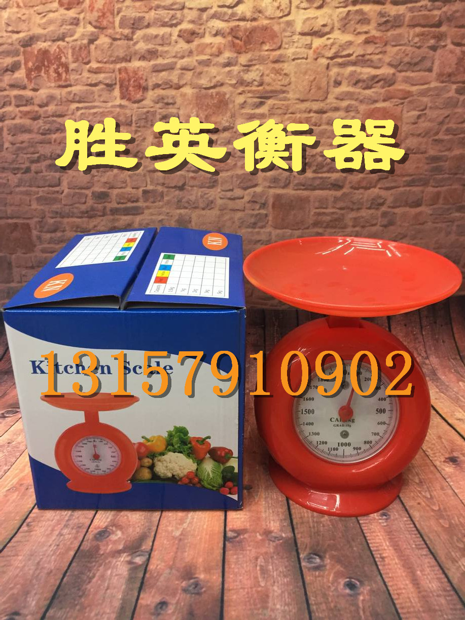 厨房秤实物图