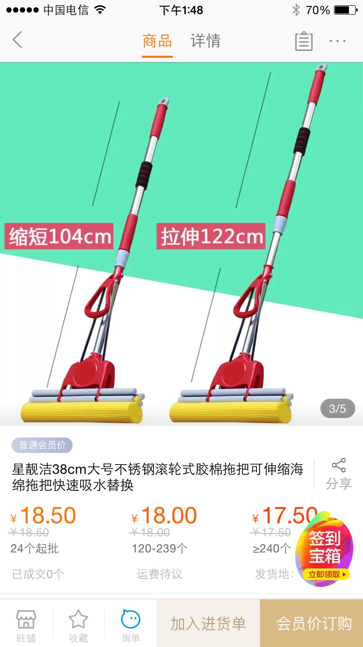 Factory direct sales of rubber cotton absorbent mops and thickened stainless steel expansion tubes details Picture