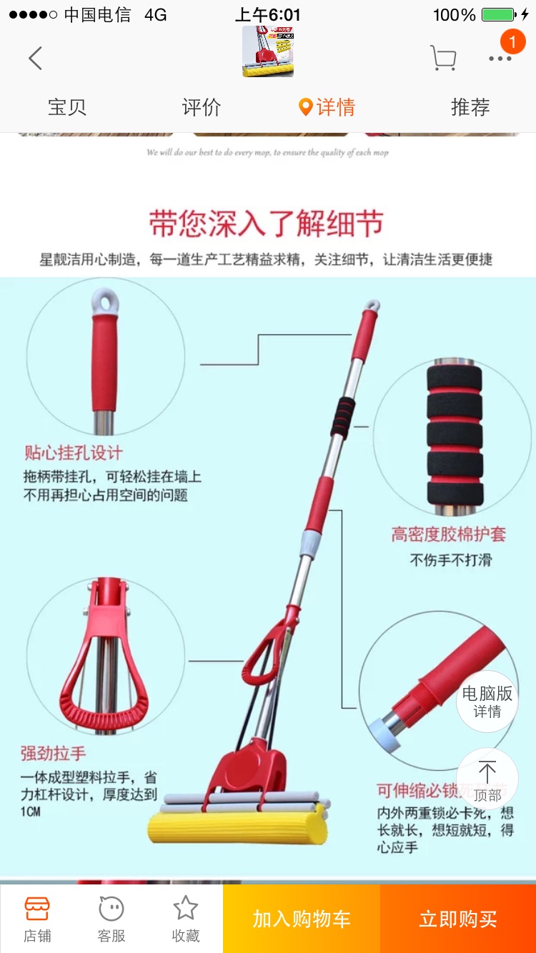 Factory direct sales of rubber cotton absorbent mops and thickened stainless steel expansion tubes Specification image