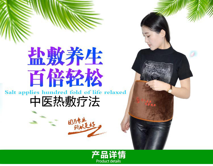 Kegoubao electric heating hot compress physiotherapy package herbal salt medicine pack hot compress physiotherapy