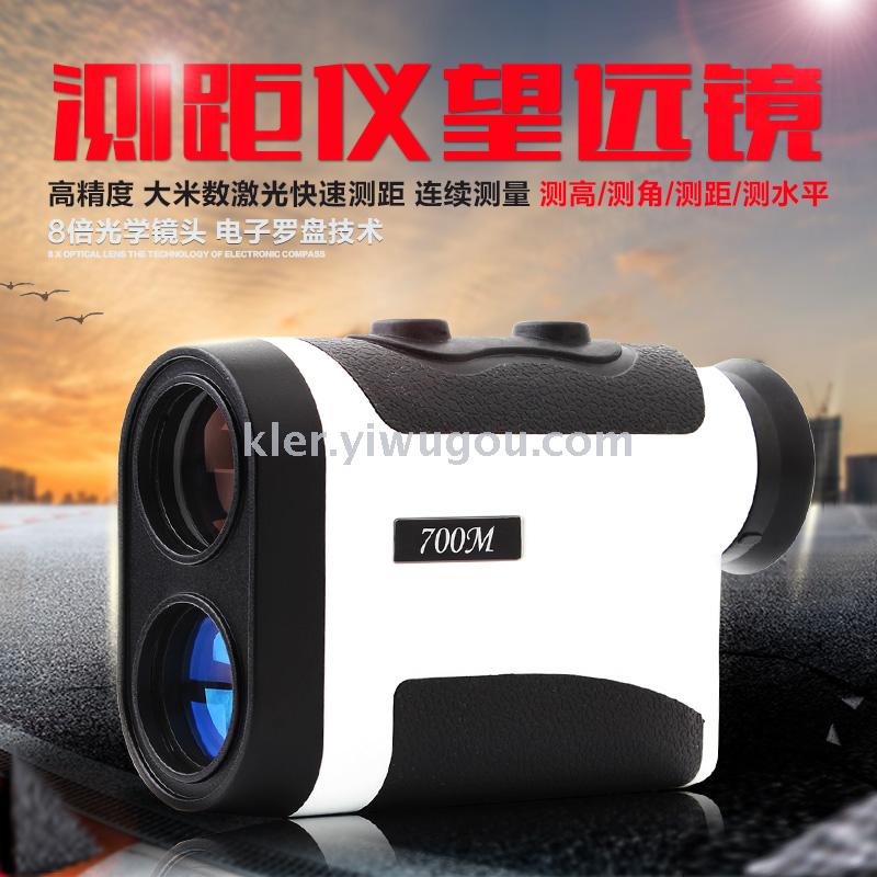 700米高精度激光测距仪望远镜