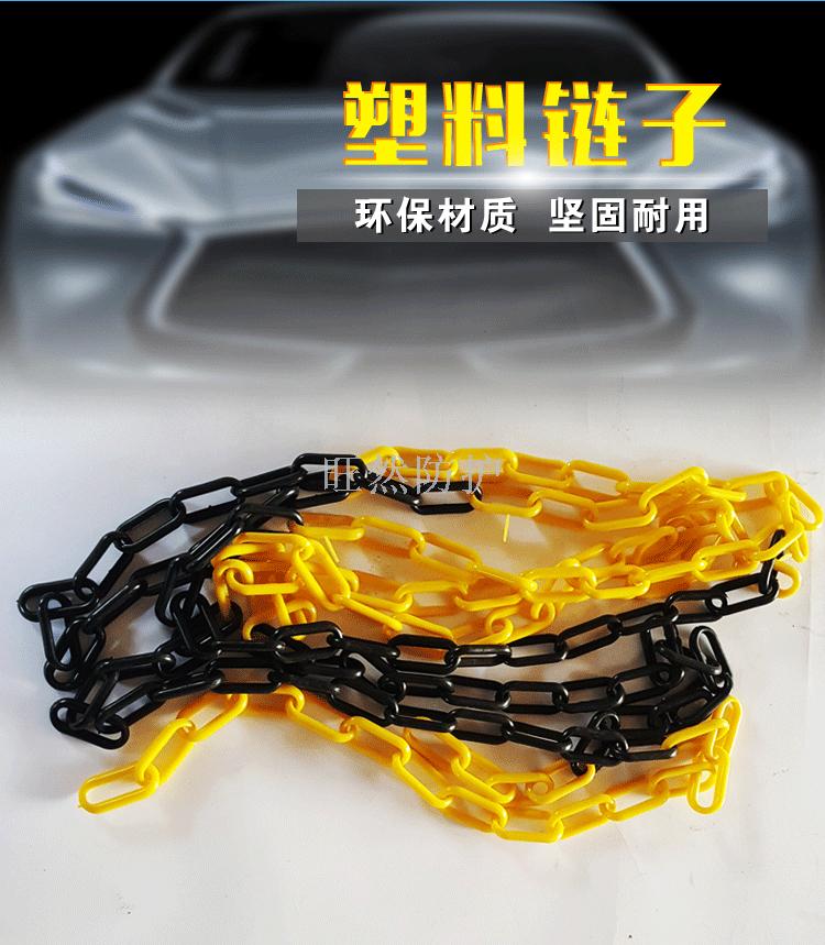 塑料链条 警示链条 防护链 安全链 路锥 隔离链交通设施细节图