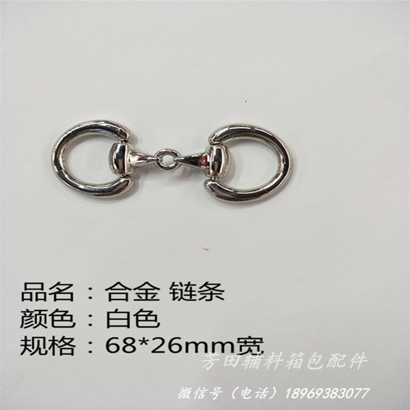 Alloy two section chain decorative buckle