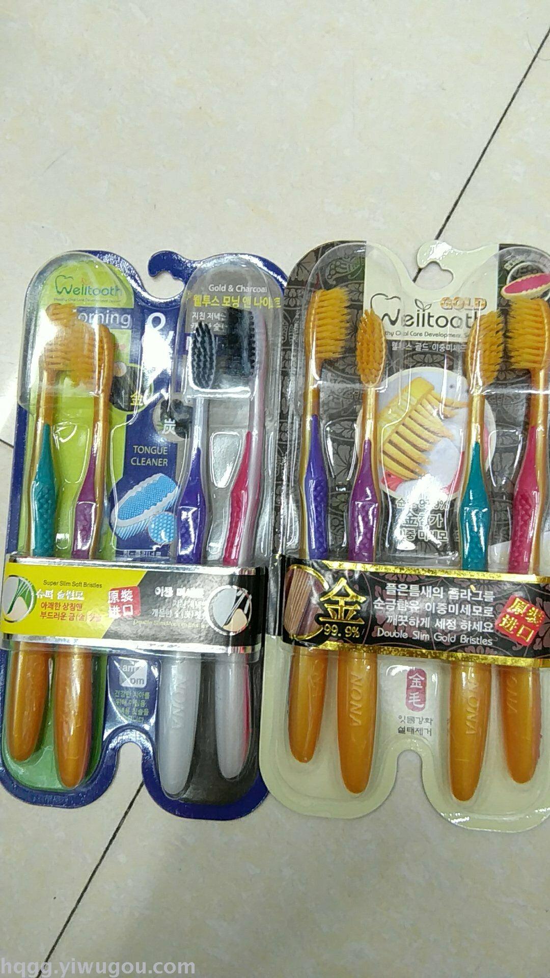 厂家直销纳米竹炭环保磨砂带圆管4个包装牙刷