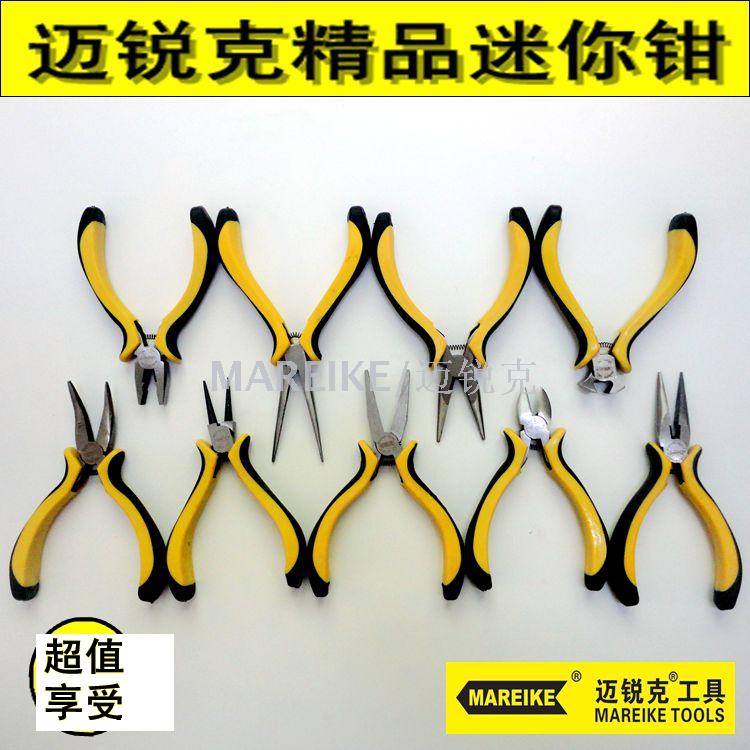 5寸迷你钳子尖嘴钳弯嘴钳子针嘴钳 斜口钳 扁咀顶切钳子手工钳