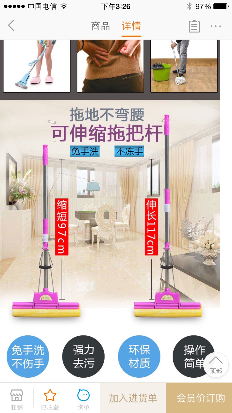 38? The cotton mop is of excellent environmental protection quality. It is supplied to supermarkets, OEM, and is a special offer product for foreign trade, sold directly by the manufacturer details Picture