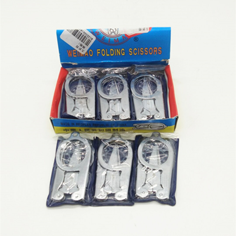 Large folding scissors, household stainless steel folding scissors, multi-purpose portable scissors, small scissors hung on keychains