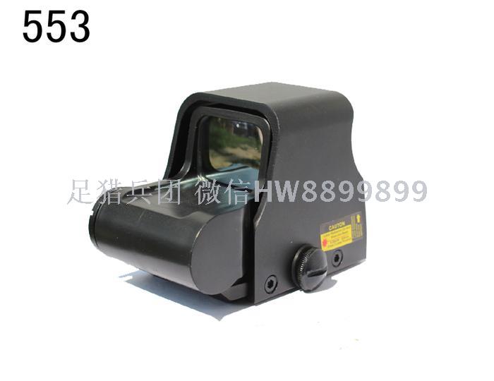 553 black holographic red dot scope for water bomb gun