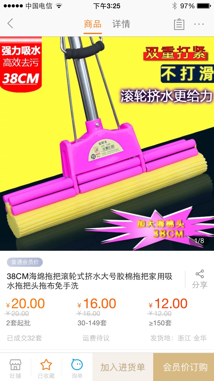 38? The cotton mop is of excellent environmental protection quality. It is supplied to supermarkets, OEM, and is a special offer product for foreign trade, sold directly by the manufacturer Application Scenario
