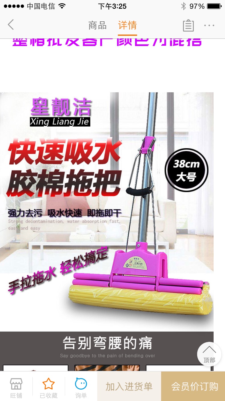 38? The cotton mop is of excellent environmental protection quality. It is supplied to supermarkets, OEM, and is a special offer product for foreign trade, sold directly by the manufacturer Specification image