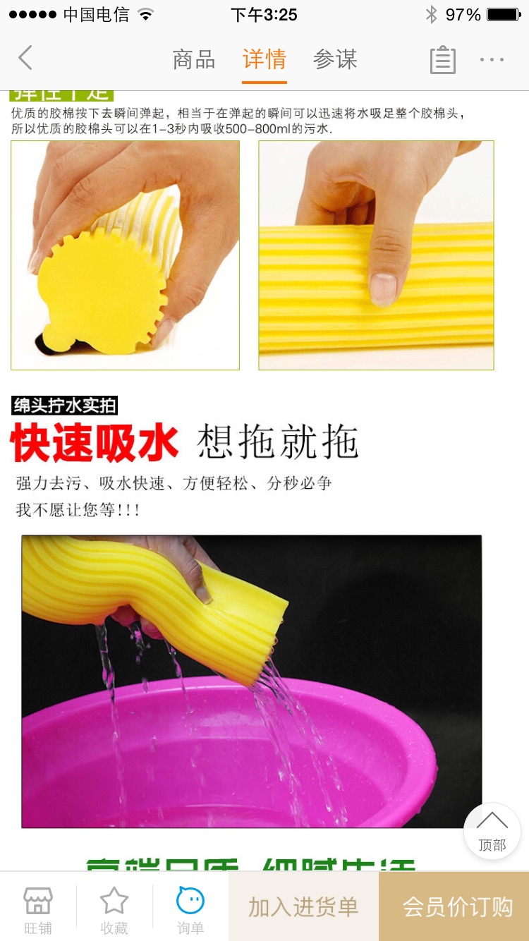 38? The cotton mop is of excellent environmental protection quality. It is supplied to supermarkets, OEM, and is a special offer product for foreign trade, sold directly by the manufacturer