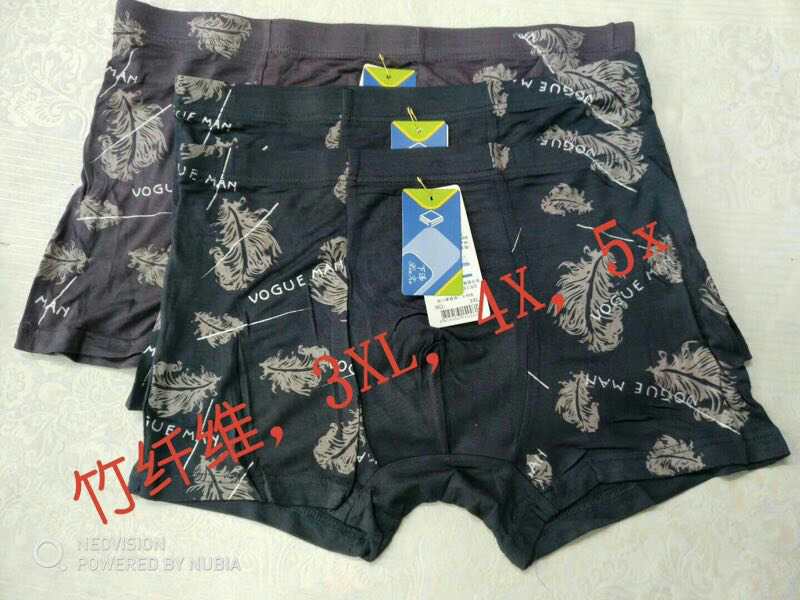 FEN charcoal boxers for men