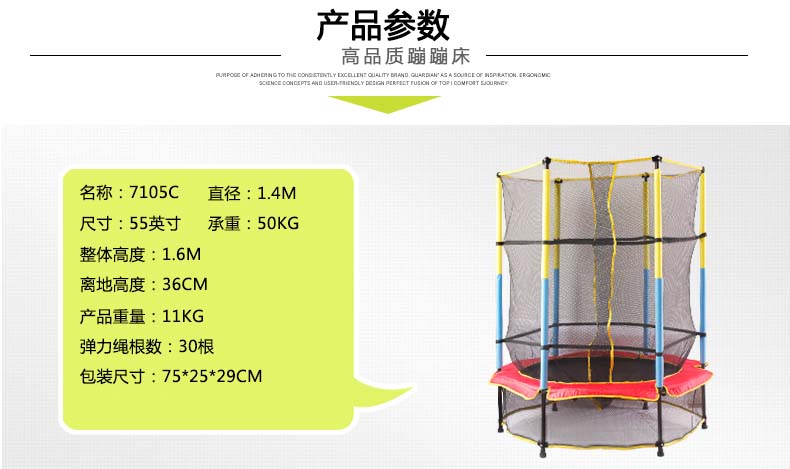 跳皮筋/楼梯扶手/户外用品运动/成人用品产品图