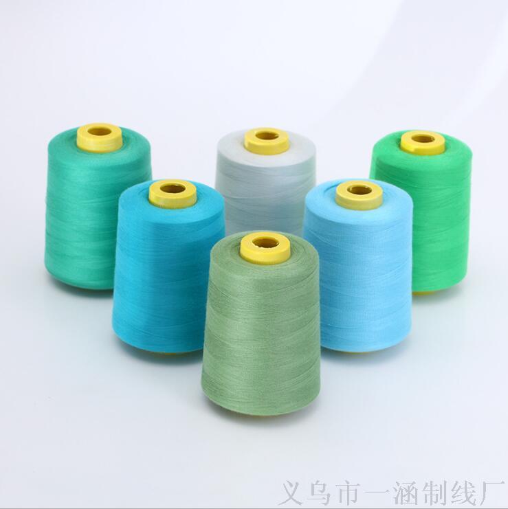 402 Color Polyester Sewing Thread High-Speed Polyester Sewing Thread Wholesale Cuffed Sewing Thread