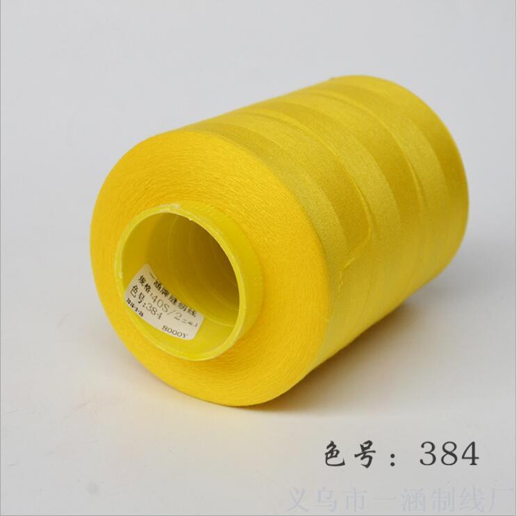 Factory Direct, 8000M 402 High Speed Sewing Thread. Full Color Application Scenario