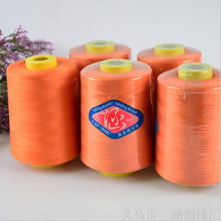 Manufacturer Direct Sales Of High Quality High Speed Polyester Stitching Thread/Quilting Thread/Sewing Thread