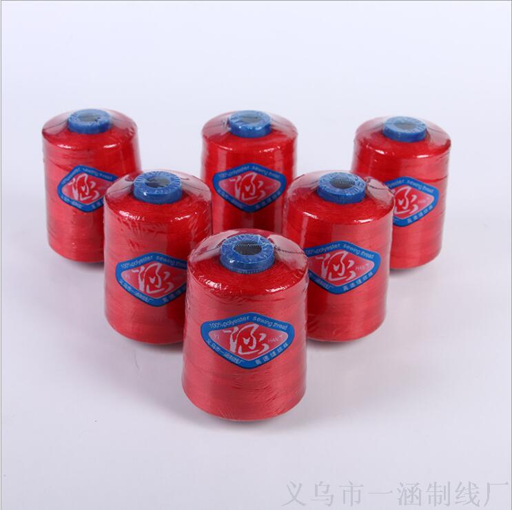 Sewing Thread Wholesale 20S/3 High Quality Polyester High Speed Hand Sewing Machine Thread