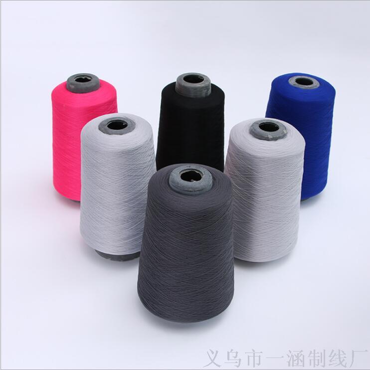 150D Polyester Low Elastic Silk Cuff Edge Lock Edge High Quality Sewing Thread