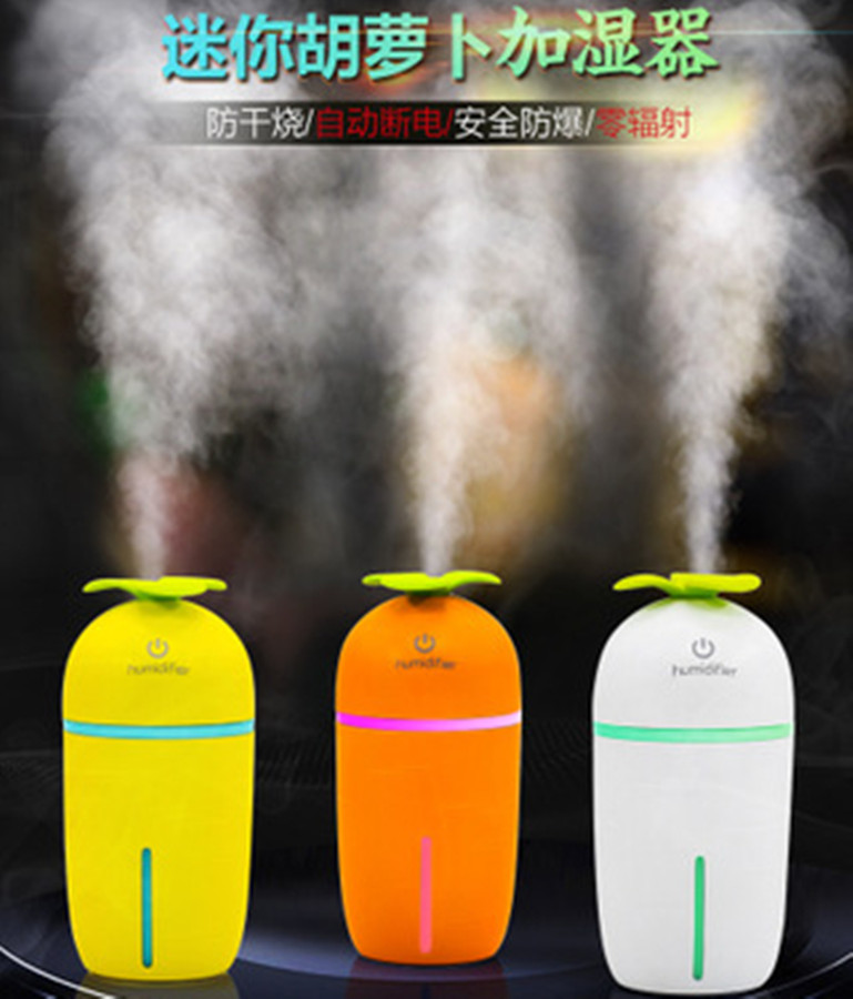 义乌好货 创意胡萝卜加湿器补水创意车载加湿器