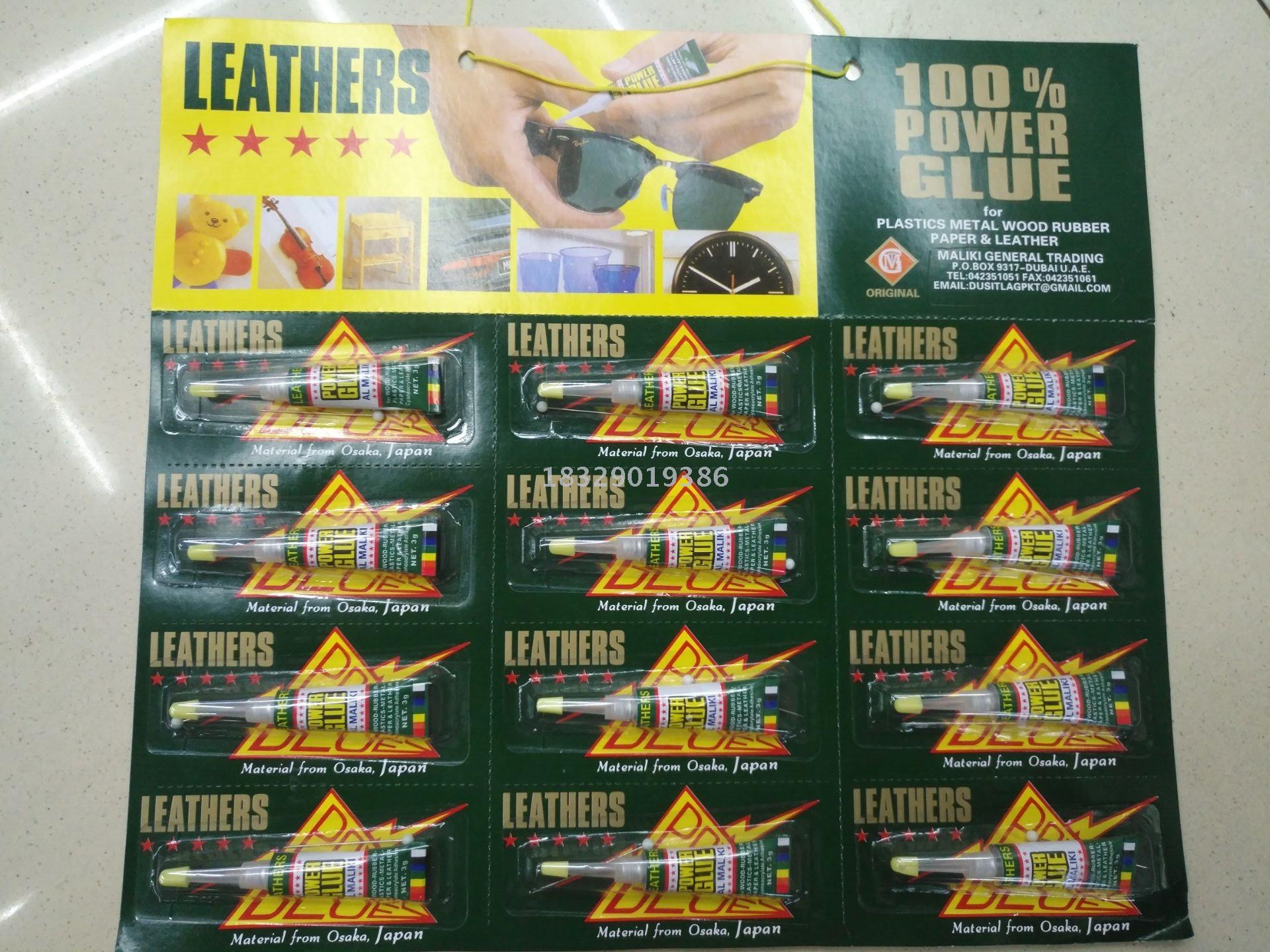 Source factory direct sales LEATHERS strong universal adhesive foreign trade selling high quality 502 glue aluminum tube strong glue