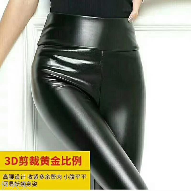 2017四面弹防爆小羊皮裤