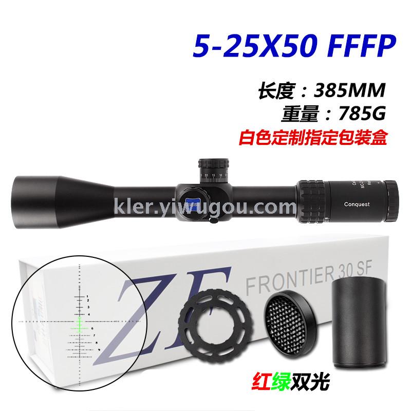 Z1000 front 5-25x50 high resolution aseismic sight