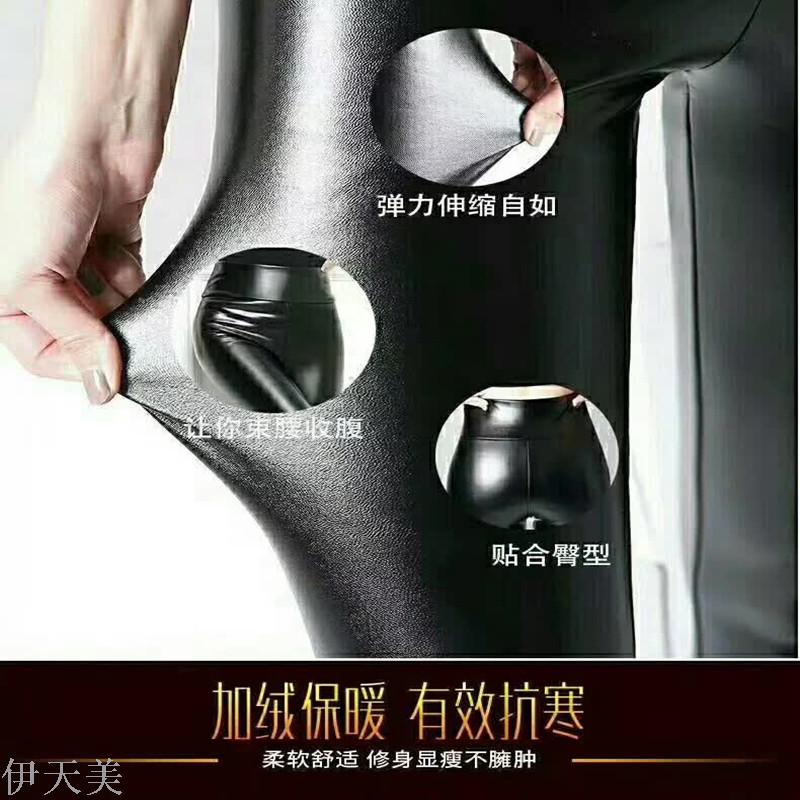 2017四面弹防爆小羊皮裤细节图