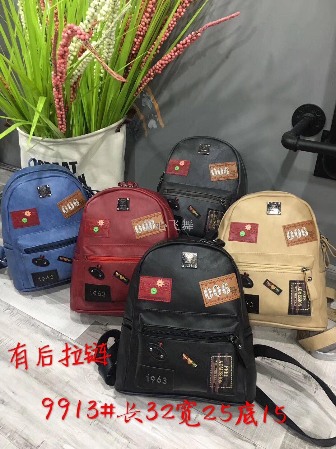 "Love Dance Children's Backpack, Antique Backpack, Hand-held Bag, PU Parent-Child Bag.
