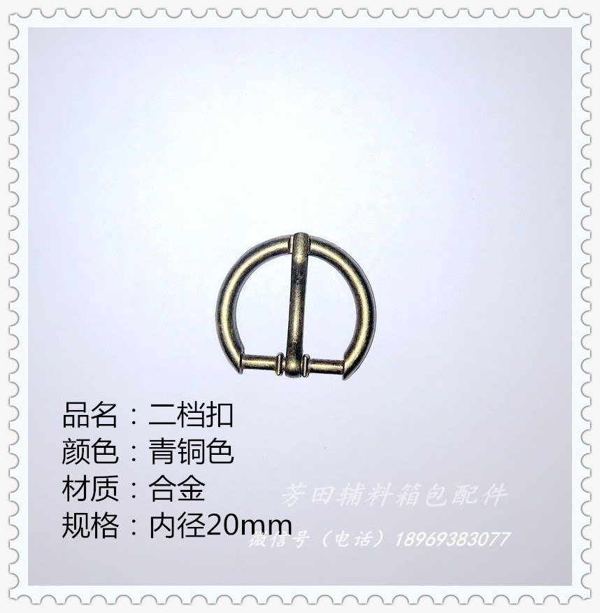 Alloy second buckle half element