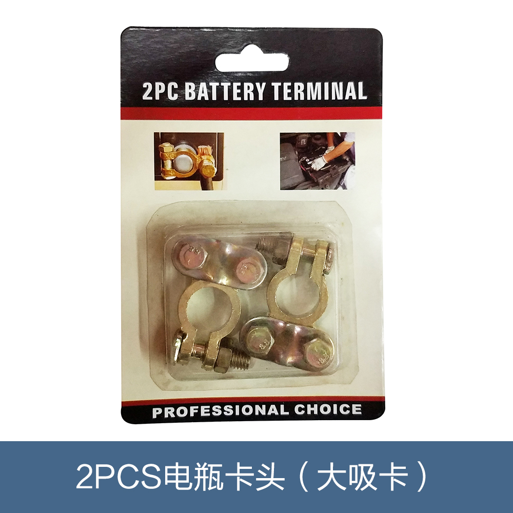 汽车三轮车镀锡纯铜电瓶卡头接头夹子卡子蓄电池接线端子加厚卡头                            